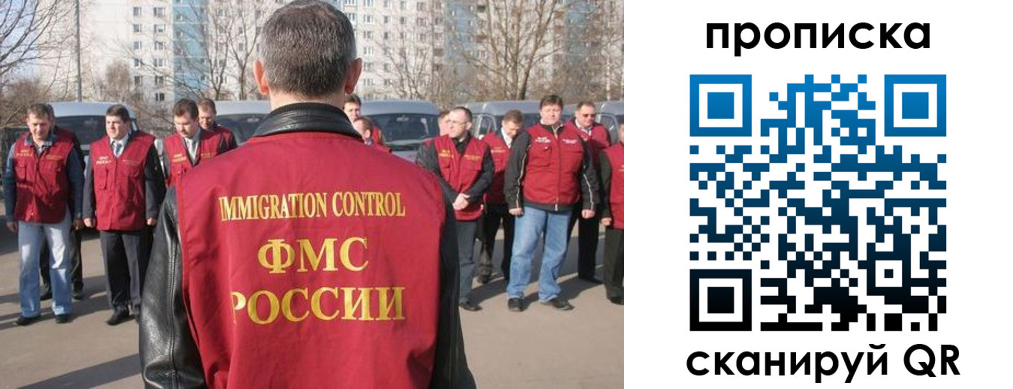 миграционный учет в Киреевске