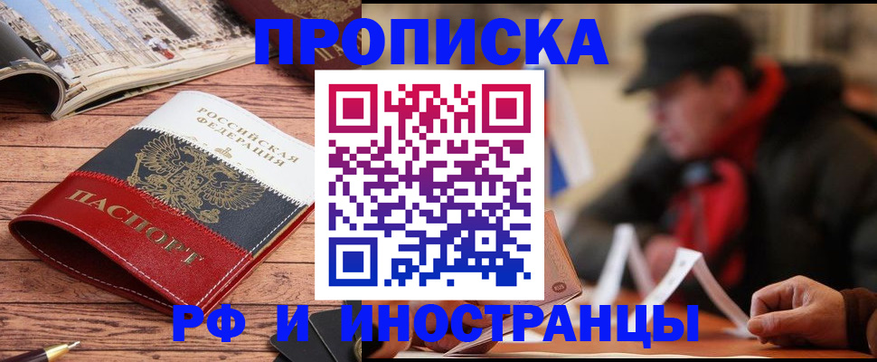 пропишу в квартире в Киреевске